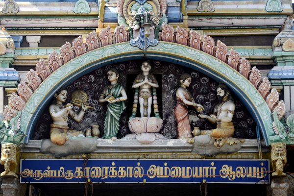 Karaikal Ammaiyar Temple